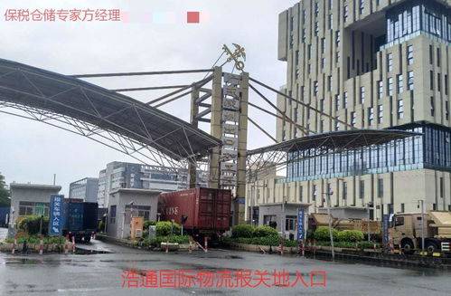 介绍深圳出口加工区出口退运的流程