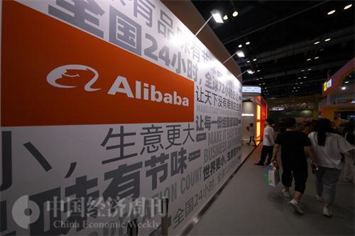 数字贸易新浪潮 从乡村到世界,从不可能到可能