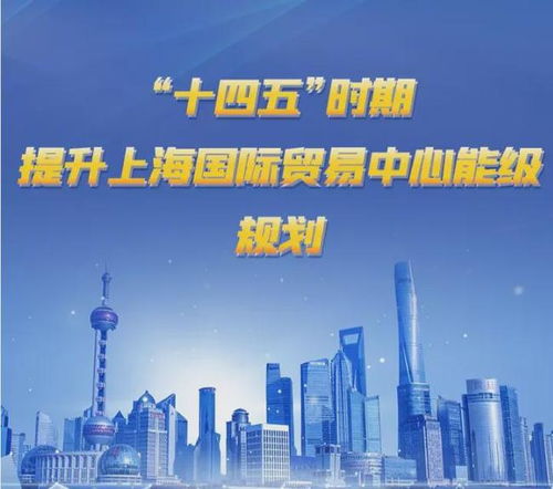 陆羽国际茶业交易中心 十四五培育若干千亿级 万亿级交易平台
