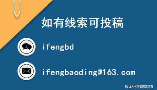 保定市2家博物馆文创产品亮相2021中国国际服务贸易交易会