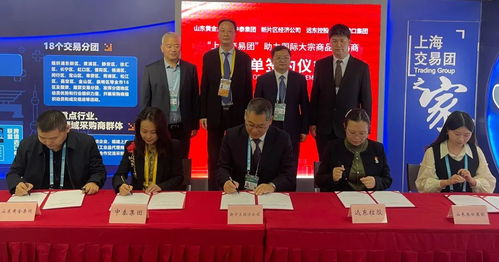 临港新型国际贸易产业集聚 1800亿元贸易长单意向达成