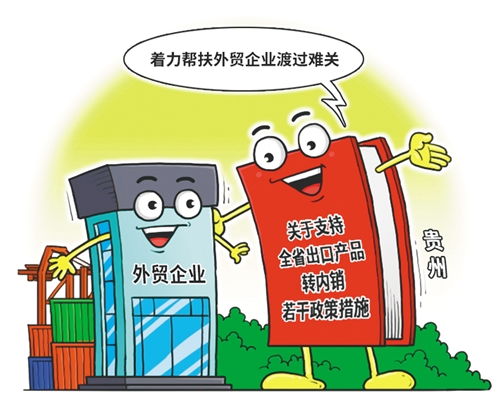 经济日报多媒体数字报刊