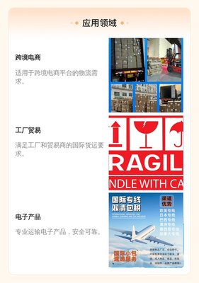 欧盟小包专线 工厂贸易商 DHL快递 电子产品 国际物流