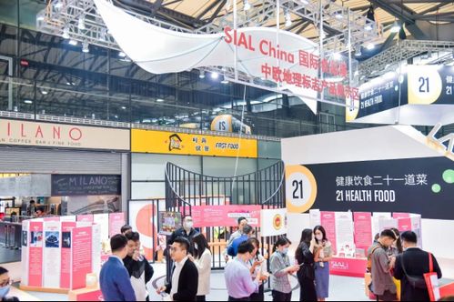 热爱美食的你,sial 国际食品展22年5月上海浦东再会