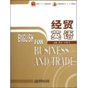 大学英语新理念综合教程(附光盘3学生用书普通高等教育十一五国家级规划教材)-博库网