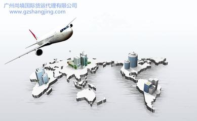 德国亚马逊FBA - 欧洲专线 - 尚境国际 (中国 广东省 服务或其他) - 运输、仓储 - 服务业 产品 「自助贸易」