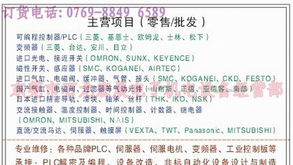 二手 三菱触摸屏 f940wgottwdc 图价格 厂家 图片