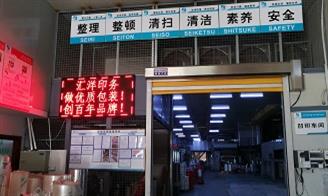 潮安区庵埠汇洋纸塑厂招聘