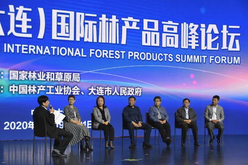 从百亿级贸易额到千亿级产业集群 大连林产品国际交易中心路径浮现