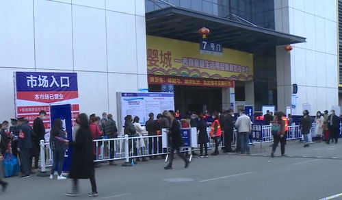 西南最大商品集散中心国际商贸城开市 商家排队接受检测