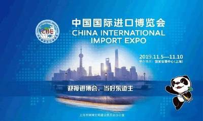 报名 | 第二届中国国际进口博览会已越来越近,专业观众如何报名?看这里!